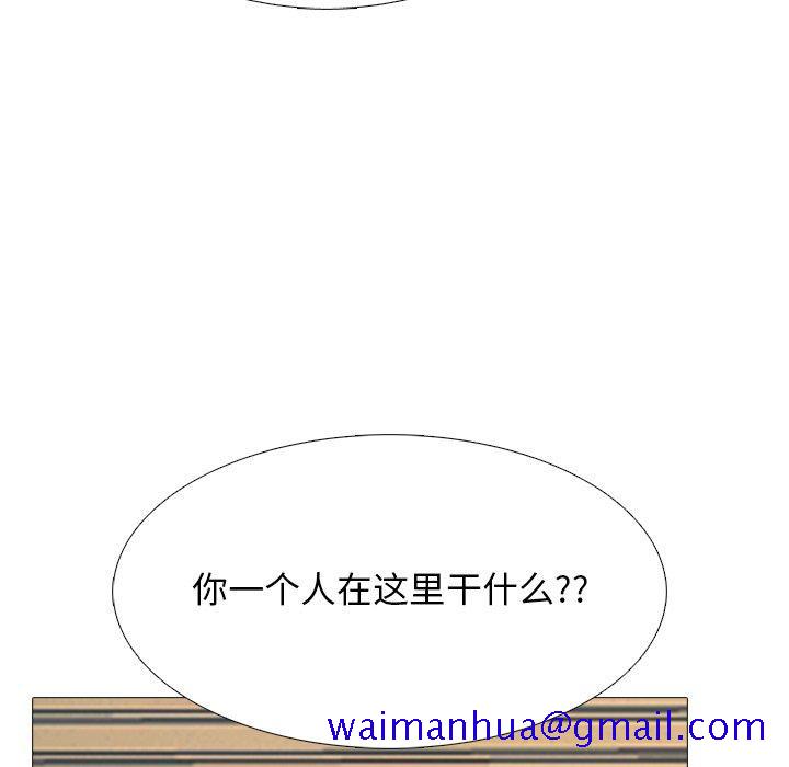 心机女教授[h漫]韩漫全集-心机女教授-第 50 话无删减无遮挡章节图片 