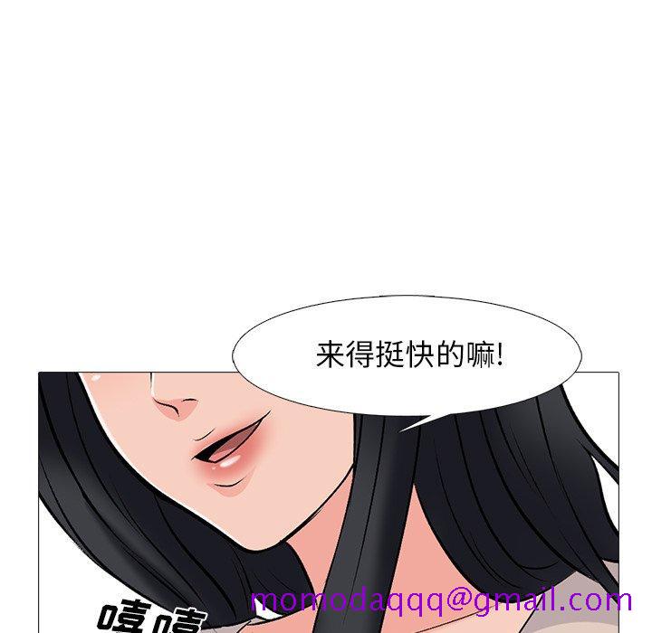 心机女教授[h漫]韩漫全集-心机女教授-第 50 话无删减无遮挡章节图片 
