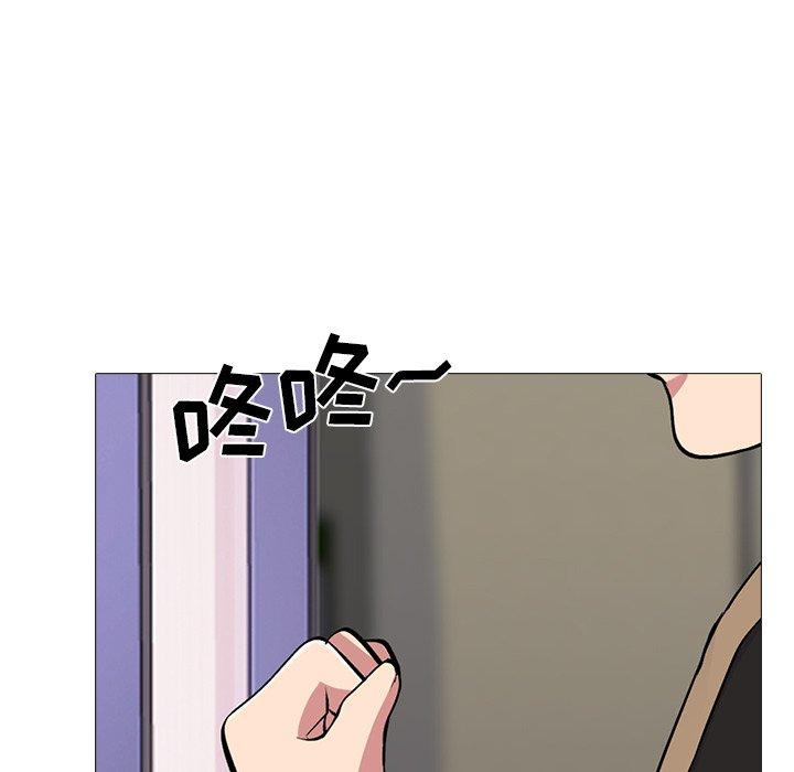 心机女教授[h漫]韩漫全集-心机女教授-第 50 话无删减无遮挡章节图片 