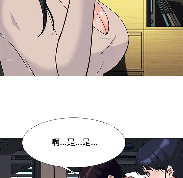 心机女教授[h漫]韩漫全集-心机女教授-第 50 话无删减无遮挡章节图片 