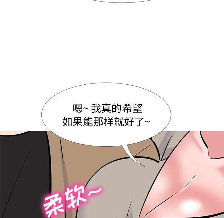 心机女教授[h漫]韩漫全集-心机女教授-第 50 话无删减无遮挡章节图片 