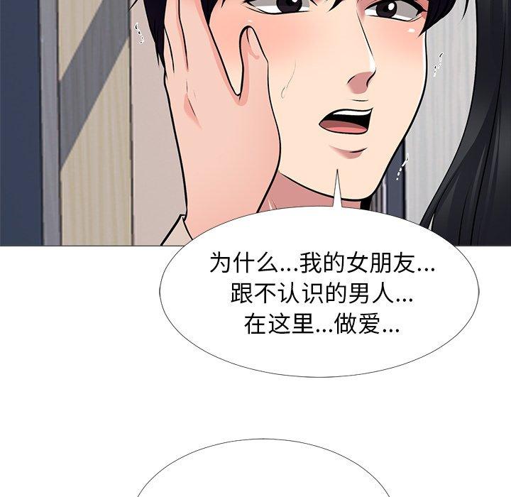 心机女教授[h漫]韩漫全集-心机女教授-第 50 话无删减无遮挡章节图片 