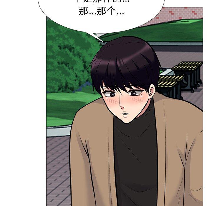 心机女教授[h漫]韩漫全集-心机女教授-第 50 话无删减无遮挡章节图片 