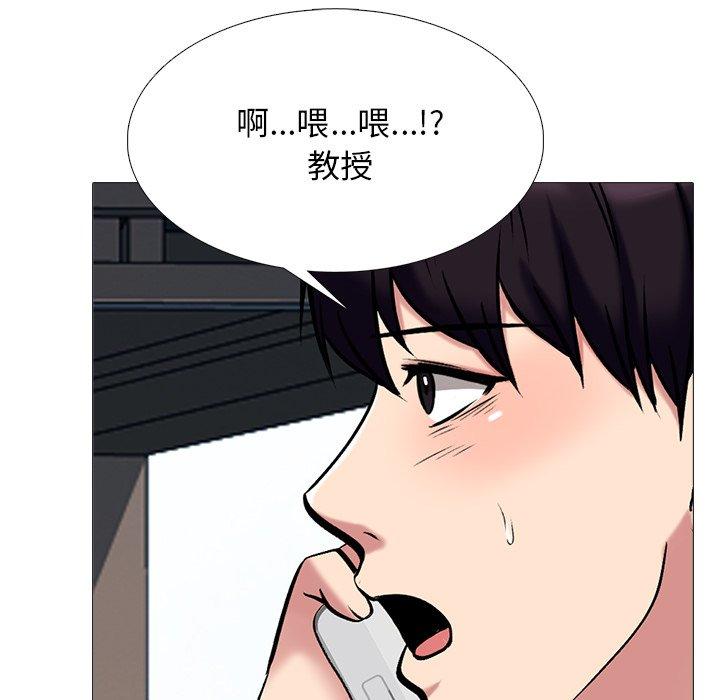 心机女教授[h漫]韩漫全集-心机女教授-第 50 话无删减无遮挡章节图片 