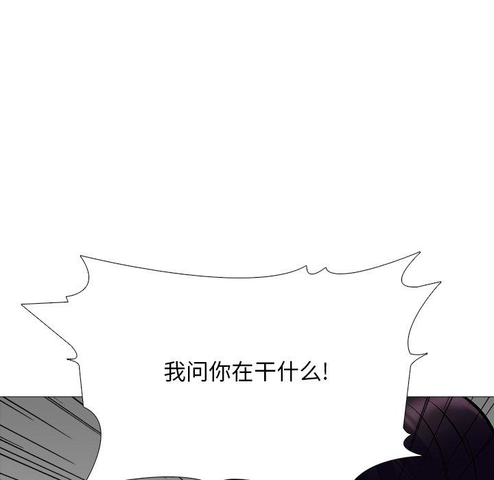 心机女教授[h漫]韩漫全集-心机女教授-第 50 话无删减无遮挡章节图片 