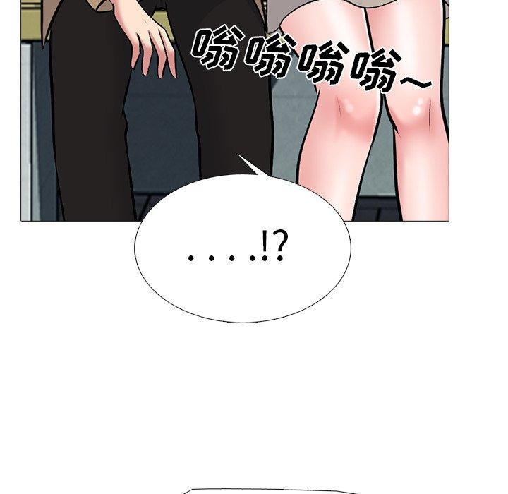 心机女教授[h漫]韩漫全集-心机女教授-第 50 话无删减无遮挡章节图片 