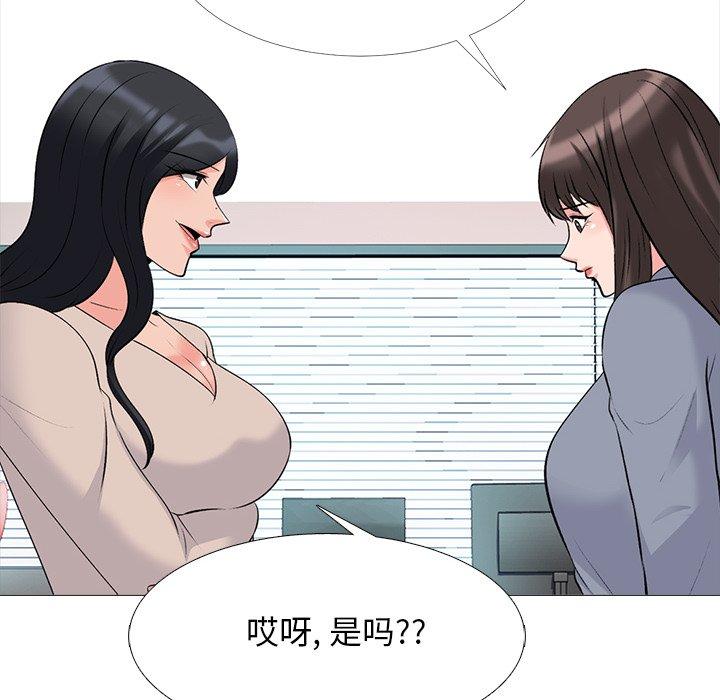 心机女教授[h漫]韩漫全集-心机女教授-第 50 话无删减无遮挡章节图片 