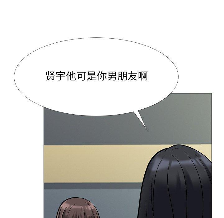 心机女教授[h漫]韩漫全集-心机女教授-第 50 话无删减无遮挡章节图片 