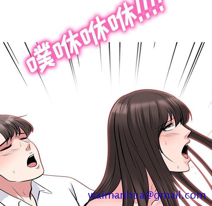 心机女教授[h漫]韩漫全集-心机女教授-第 51 话无删减无遮挡章节图片 