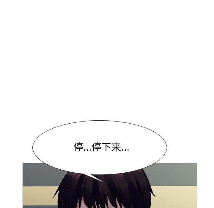 心机女教授[h漫]韩漫全集-心机女教授-第 51 话无删减无遮挡章节图片 