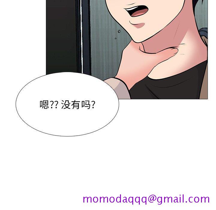 心机女教授[h漫]韩漫全集-心机女教授-第 51 话无删减无遮挡章节图片 