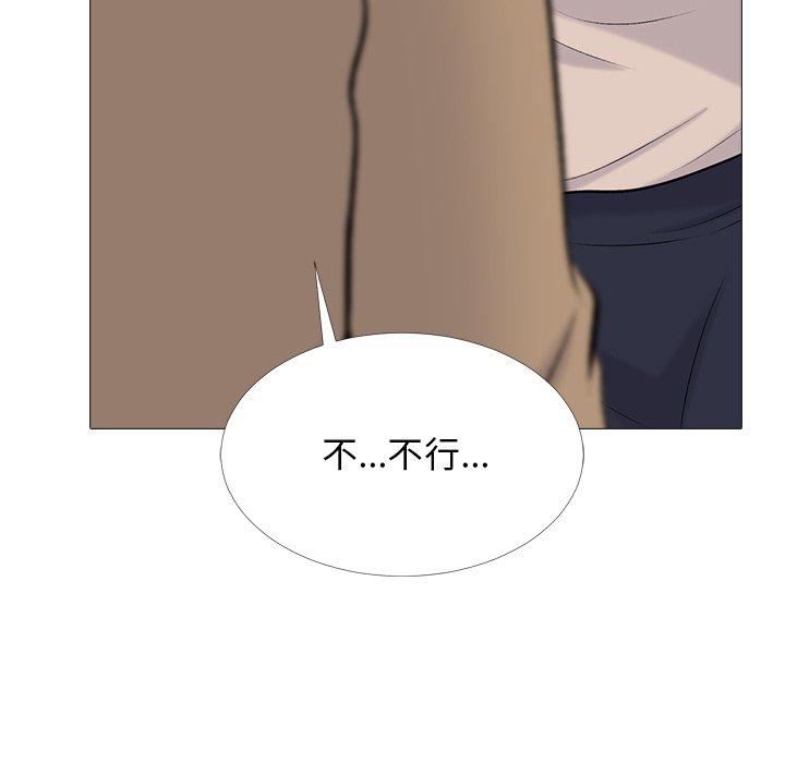 心机女教授[h漫]韩漫全集-心机女教授-第 51 话无删减无遮挡章节图片 