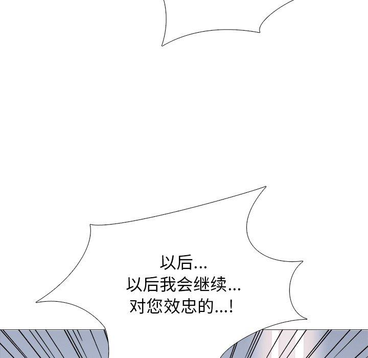 心机女教授[h漫]韩漫全集-心机女教授-第 51 话无删减无遮挡章节图片 