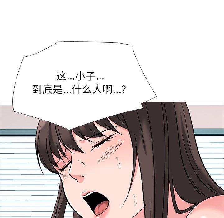 心机女教授[h漫]韩漫全集-心机女教授-第 51 话无删减无遮挡章节图片 