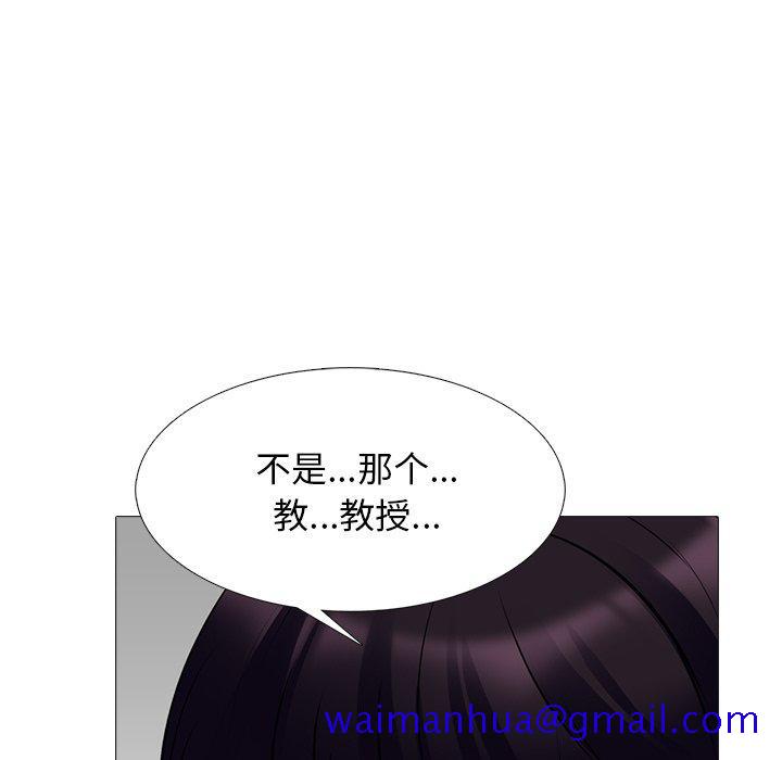 心机女教授[h漫]韩漫全集-心机女教授-第 51 话无删减无遮挡章节图片 