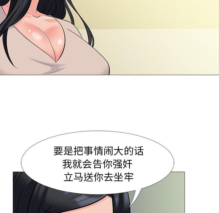 心机女教授[h漫]韩漫全集-心机女教授-第 51 话无删减无遮挡章节图片 