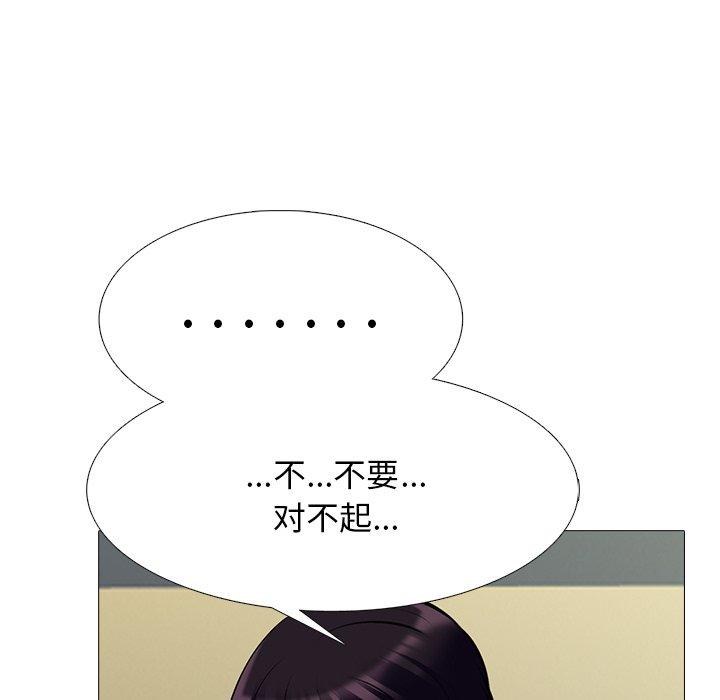 心机女教授[h漫]韩漫全集-心机女教授-第 51 话无删减无遮挡章节图片 