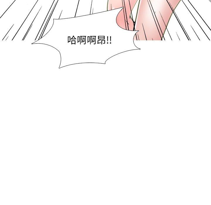 心机女教授[h漫]韩漫全集-心机女教授-第 51 话无删减无遮挡章节图片 