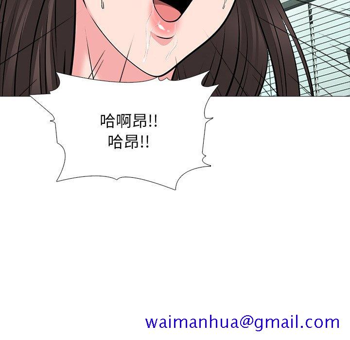 心机女教授[h漫]韩漫全集-心机女教授-第 51 话无删减无遮挡章节图片 