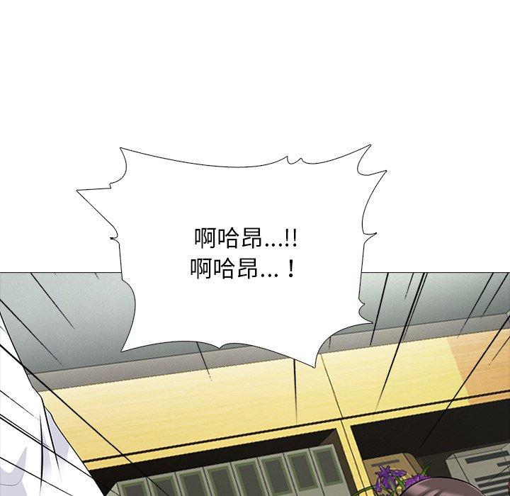 心机女教授[h漫]韩漫全集-心机女教授-第 51 话无删减无遮挡章节图片 