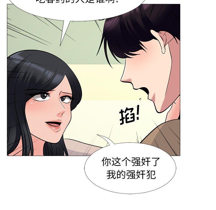 心机女教授[h漫]韩漫全集-心机女教授-第 51 话无删减无遮挡章节图片 