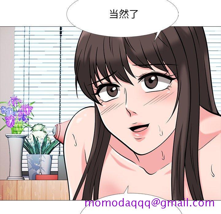 心机女教授[h漫]韩漫全集-心机女教授-第 51 话无删减无遮挡章节图片 