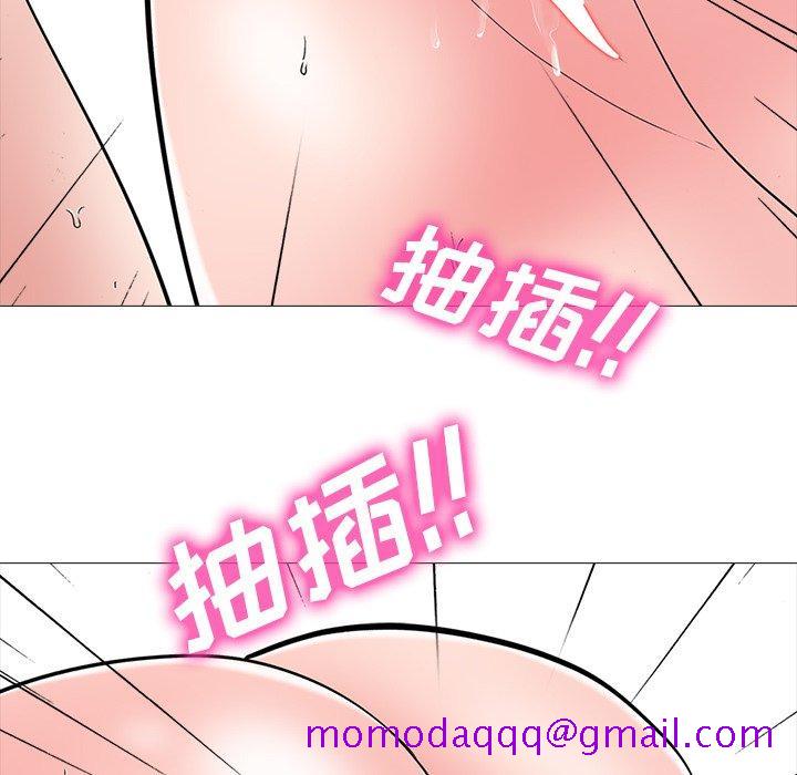 心机女教授[h漫]韩漫全集-心机女教授-第 51 话无删减无遮挡章节图片 