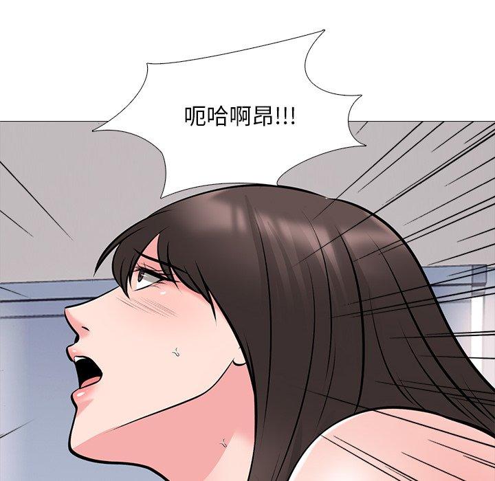 心机女教授[h漫]韩漫全集-心机女教授-第 51 话无删减无遮挡章节图片 