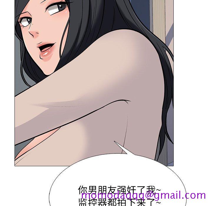 心机女教授[h漫]韩漫全集-心机女教授-第 51 话无删减无遮挡章节图片 