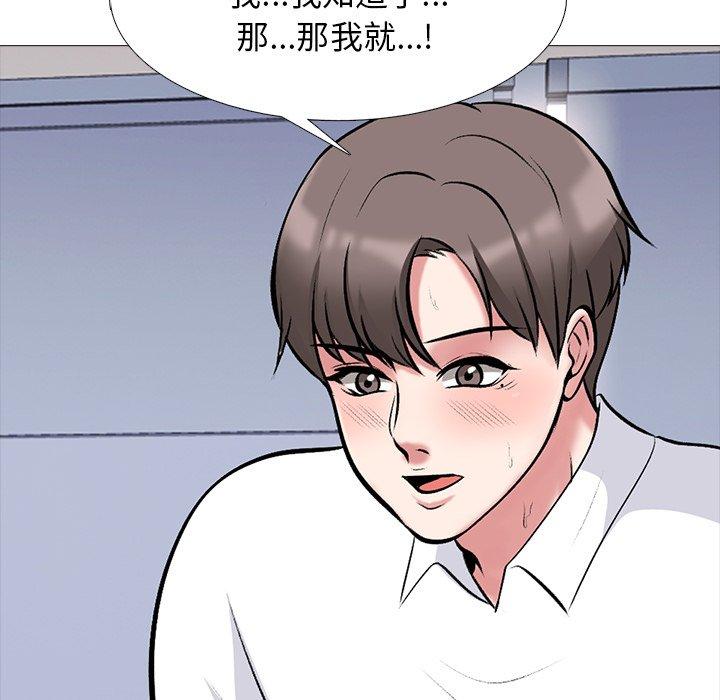 心机女教授[h漫]韩漫全集-心机女教授-第 51 话无删减无遮挡章节图片 