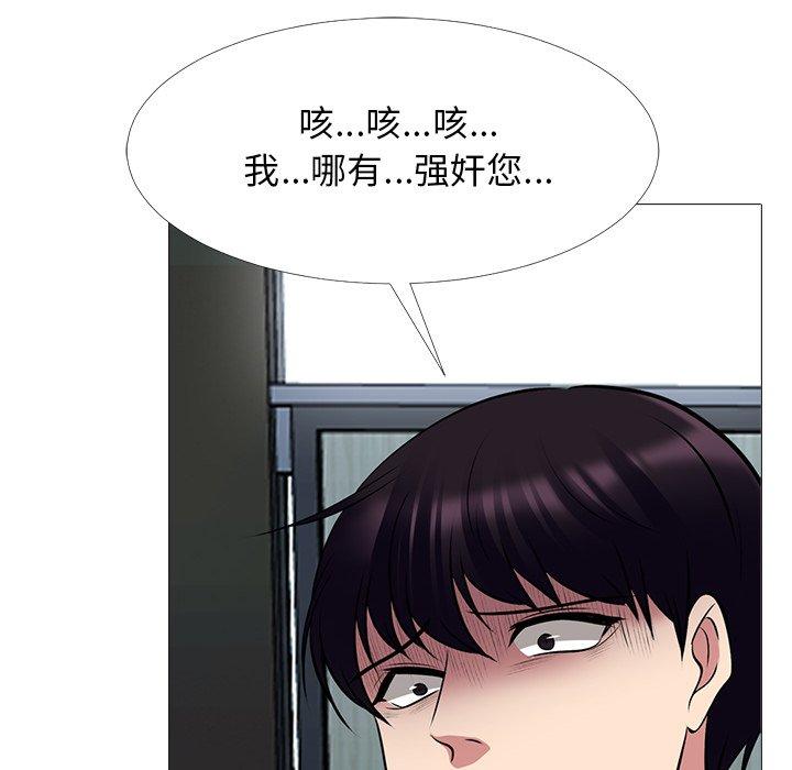 心机女教授[h漫]韩漫全集-心机女教授-第 51 话无删减无遮挡章节图片 