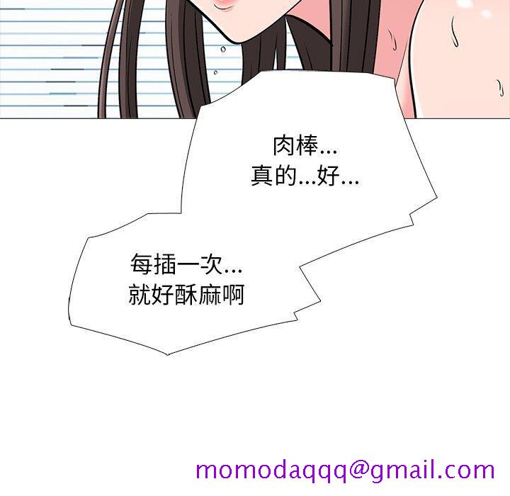 心机女教授[h漫]韩漫全集-心机女教授-第 51 话无删减无遮挡章节图片 