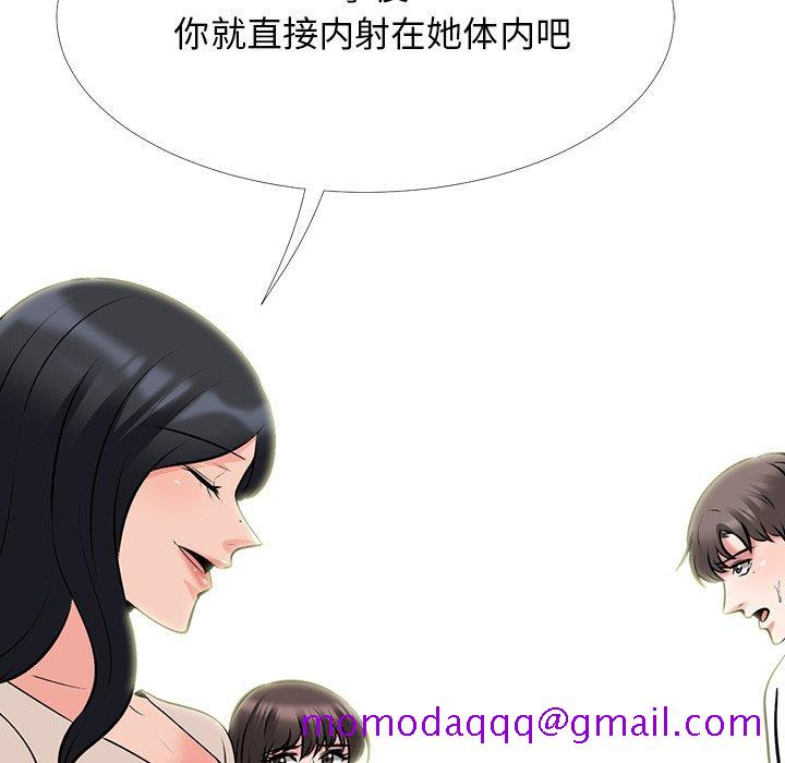 心机女教授[h漫]韩漫全集-心机女教授-第 51 话无删减无遮挡章节图片 