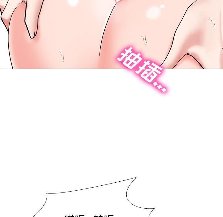 心机女教授[h漫]韩漫全集-心机女教授-第 51 话无删减无遮挡章节图片 