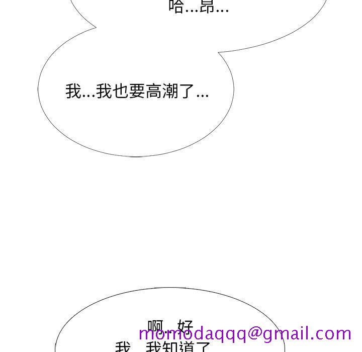 心机女教授[h漫]韩漫全集-心机女教授-第 51 话无删减无遮挡章节图片 