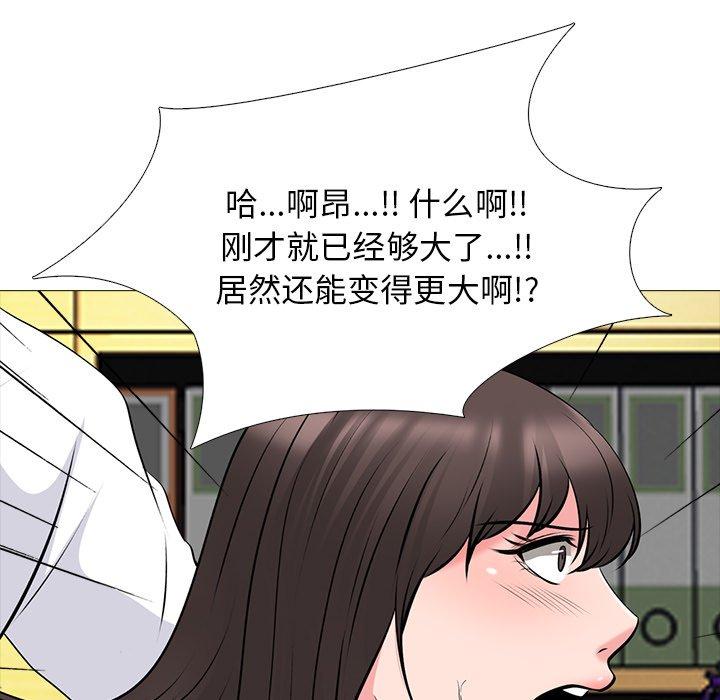 心机女教授[h漫]韩漫全集-心机女教授-第 51 话无删减无遮挡章节图片 