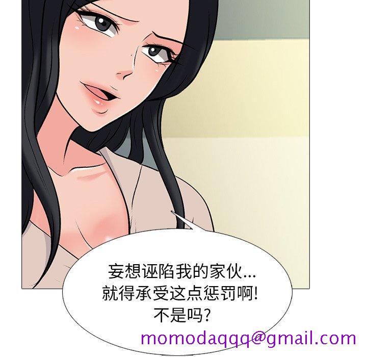 心机女教授[h漫]韩漫全集-心机女教授-第 51 话无删减无遮挡章节图片 