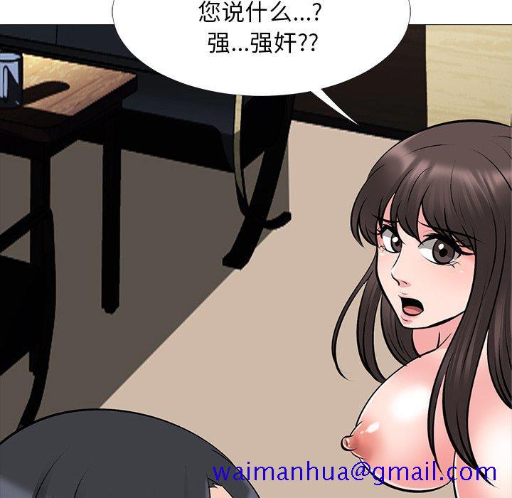 心机女教授[h漫]韩漫全集-心机女教授-第 51 话无删减无遮挡章节图片 