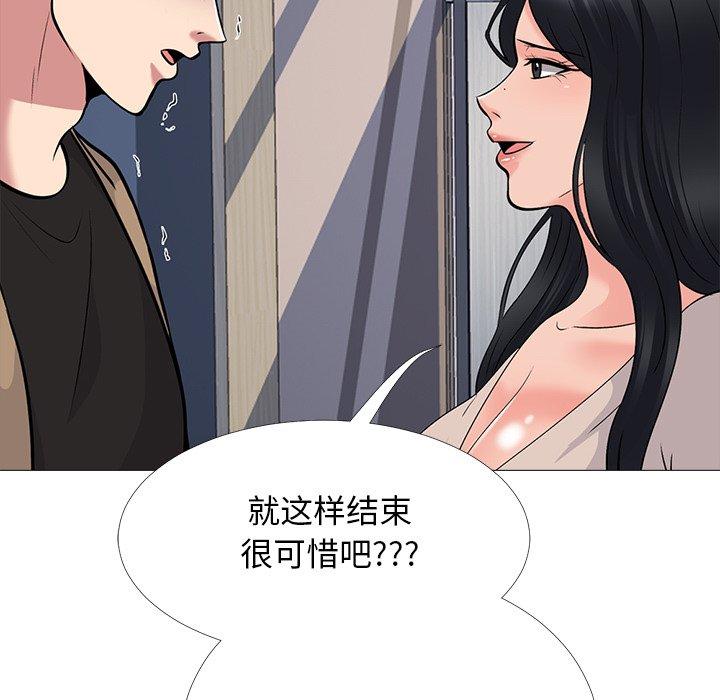 心机女教授[h漫]韩漫全集-心机女教授-第 51 话无删减无遮挡章节图片 