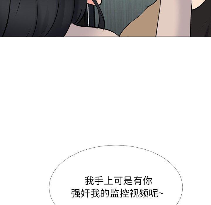 心机女教授[h漫]韩漫全集-心机女教授-第 51 话无删减无遮挡章节图片 