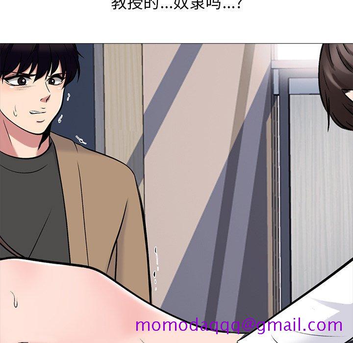 心机女教授[h漫]韩漫全集-心机女教授-第 51 话无删减无遮挡章节图片 