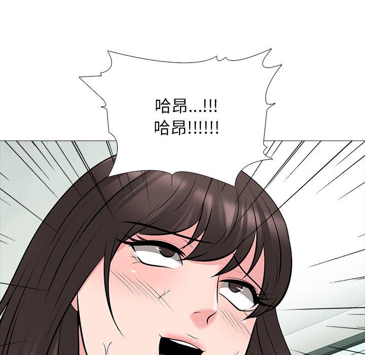心机女教授[h漫]韩漫全集-心机女教授-第 51 话无删减无遮挡章节图片 