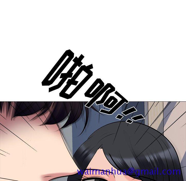 心机女教授[h漫]韩漫全集-心机女教授-第 51 话无删减无遮挡章节图片 