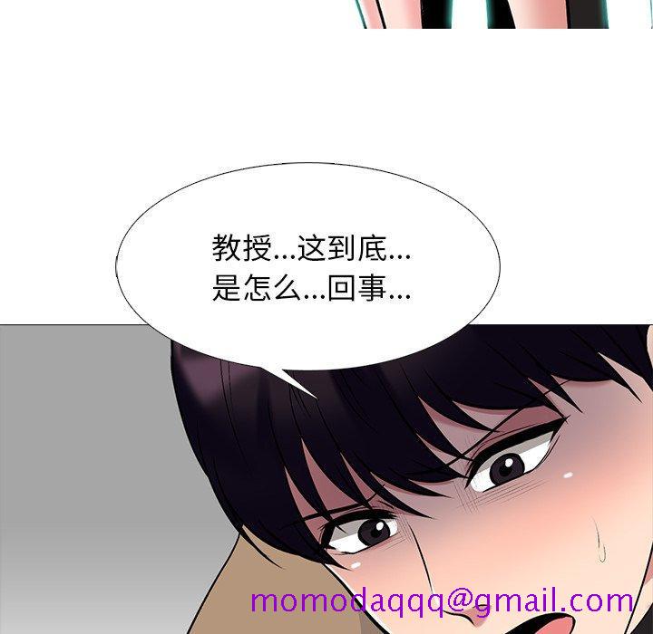 心机女教授[h漫]韩漫全集-心机女教授-第 51 话无删减无遮挡章节图片 