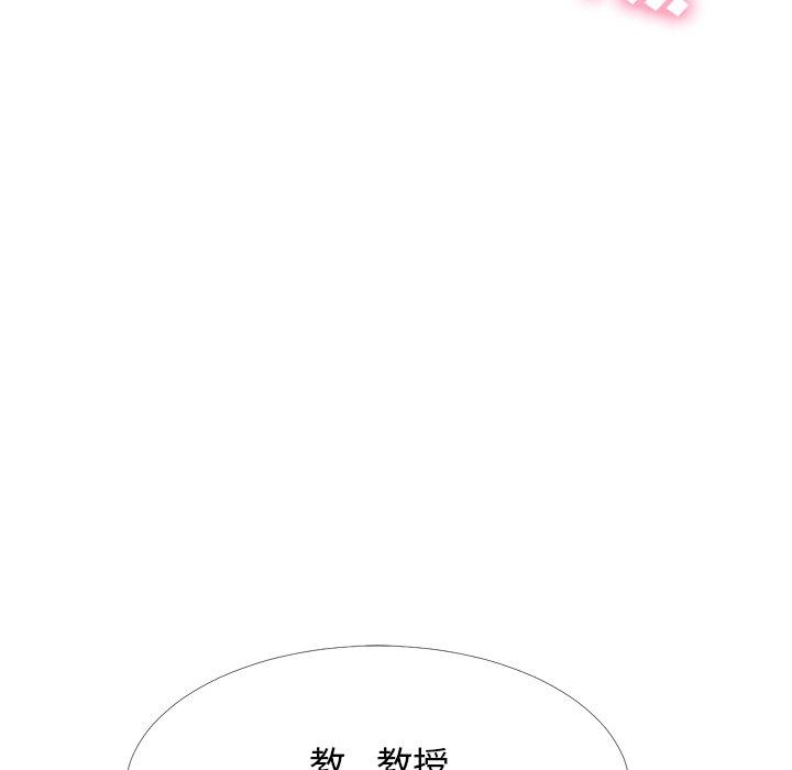 心机女教授[h漫]韩漫全集-心机女教授-第 54 话无删减无遮挡章节图片 