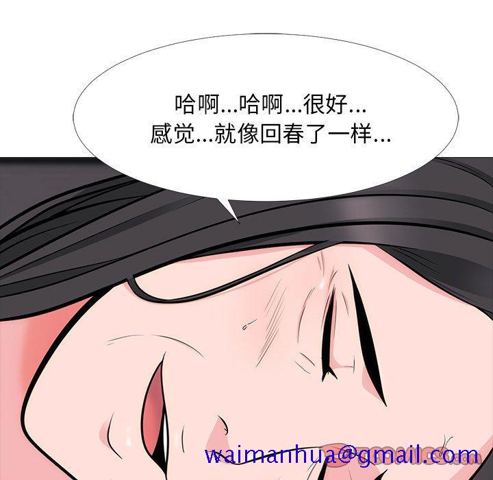 心机女教授[h漫]韩漫全集-心机女教授-第 54 话无删减无遮挡章节图片 