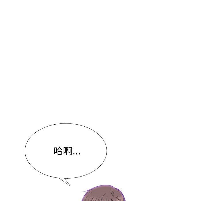 心机女教授[h漫]韩漫全集-心机女教授-第 54 话无删减无遮挡章节图片 