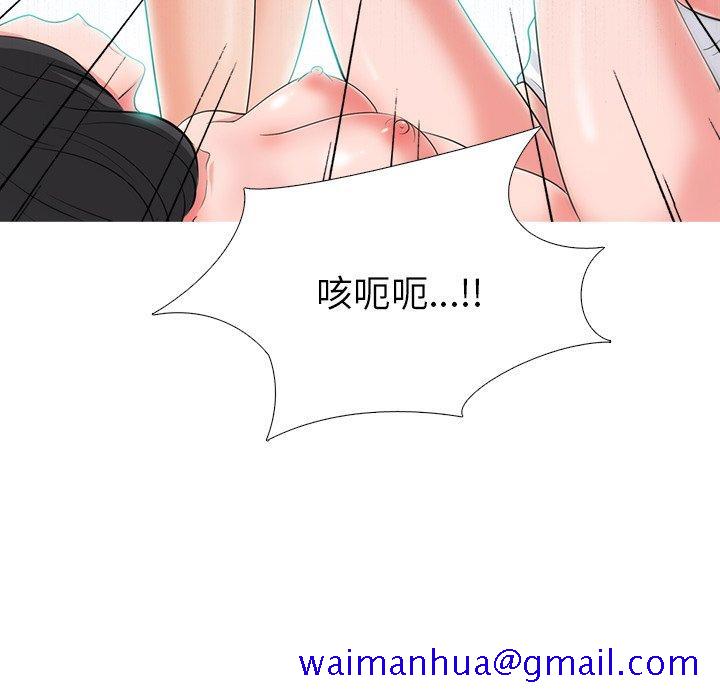 心机女教授[h漫]韩漫全集-心机女教授-第 54 话无删减无遮挡章节图片 