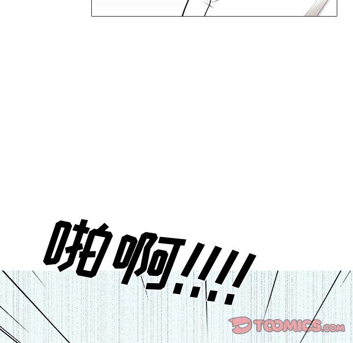 心机女教授[h漫]韩漫全集-心机女教授-第 54 话无删减无遮挡章节图片 