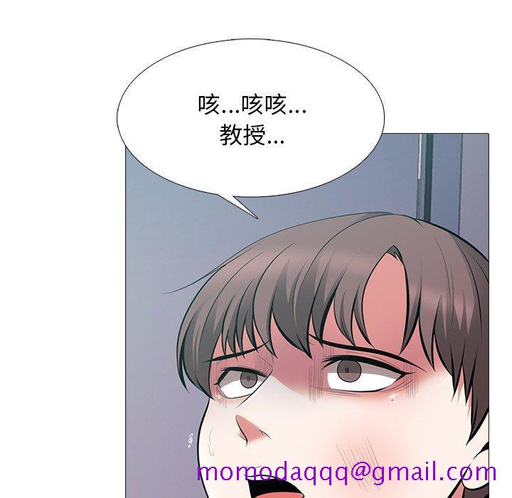 心机女教授[h漫]韩漫全集-心机女教授-第 54 话无删减无遮挡章节图片 